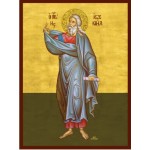 Προφήτης Ιεζεκιήλ