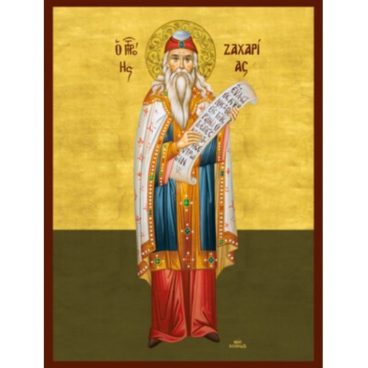 Άγιος Ζαχαρίας