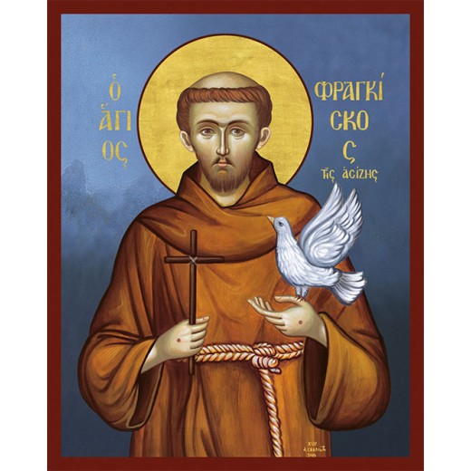 Φραγκίσκος της Ασίζης Φραγκίσκος της Ασίζης