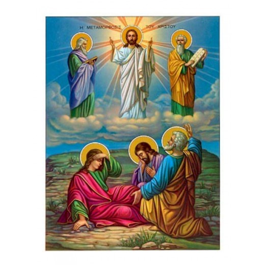 Μεταμόρφωση του Χριστού