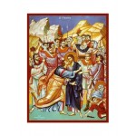 Προδοσία του Χριστού