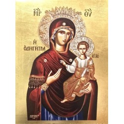 Παναγία Οδηγήτρια, με στέμμα