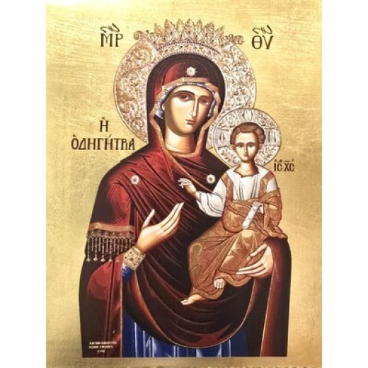 Παναγία Οδηγήτρια, με στέμμα Παναγία Οδηγήτρια, με στέμμα