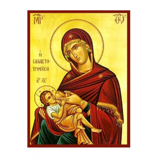 Παναγία Γαλακτοτροφούσα 