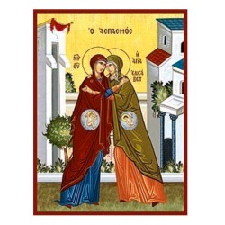 Θεοτόκος και Αγία Ελισάβετ, ο Ασπασμός