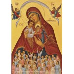 Παναγία Παραδεισιώτισσα Παναγία Παραδεισιώτισσα