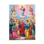 Ανάληψη Χριστού Ανάληψη Χριστού