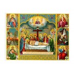 Επιτάφιος Θρήνος Επιτάφιος Θρήνος