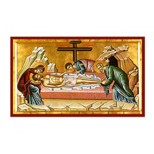 Επιτάφιος Θρήνος Επιτάφιος Θρήνος